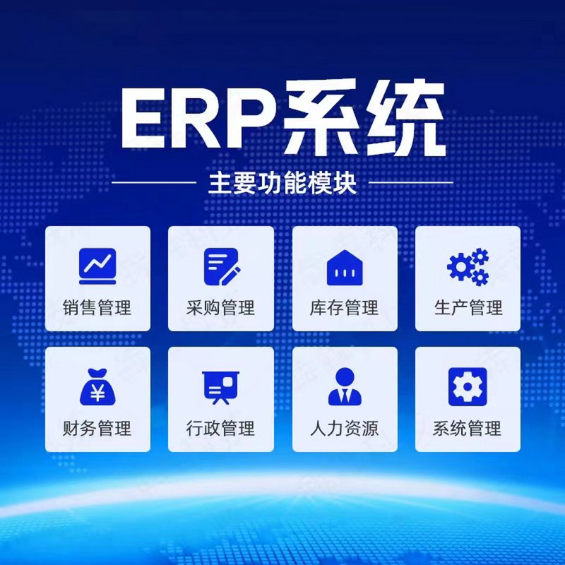 CRM系统开发：企业运营的新引擎