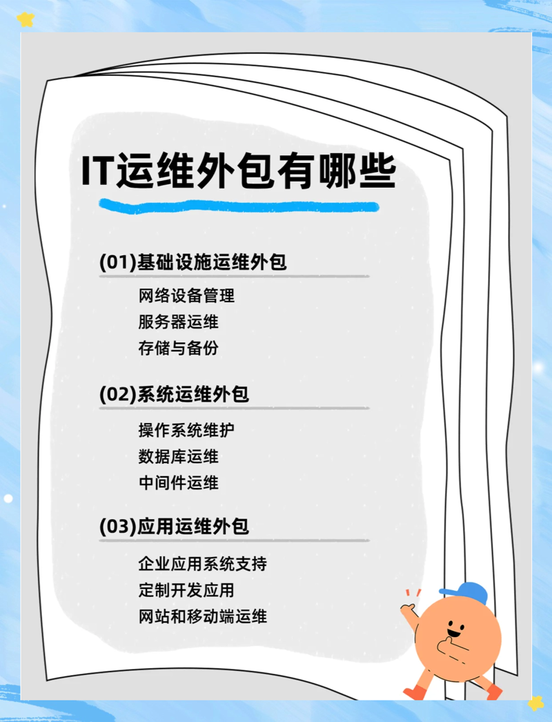 OA办公系统：构建高效团队协作的桥梁