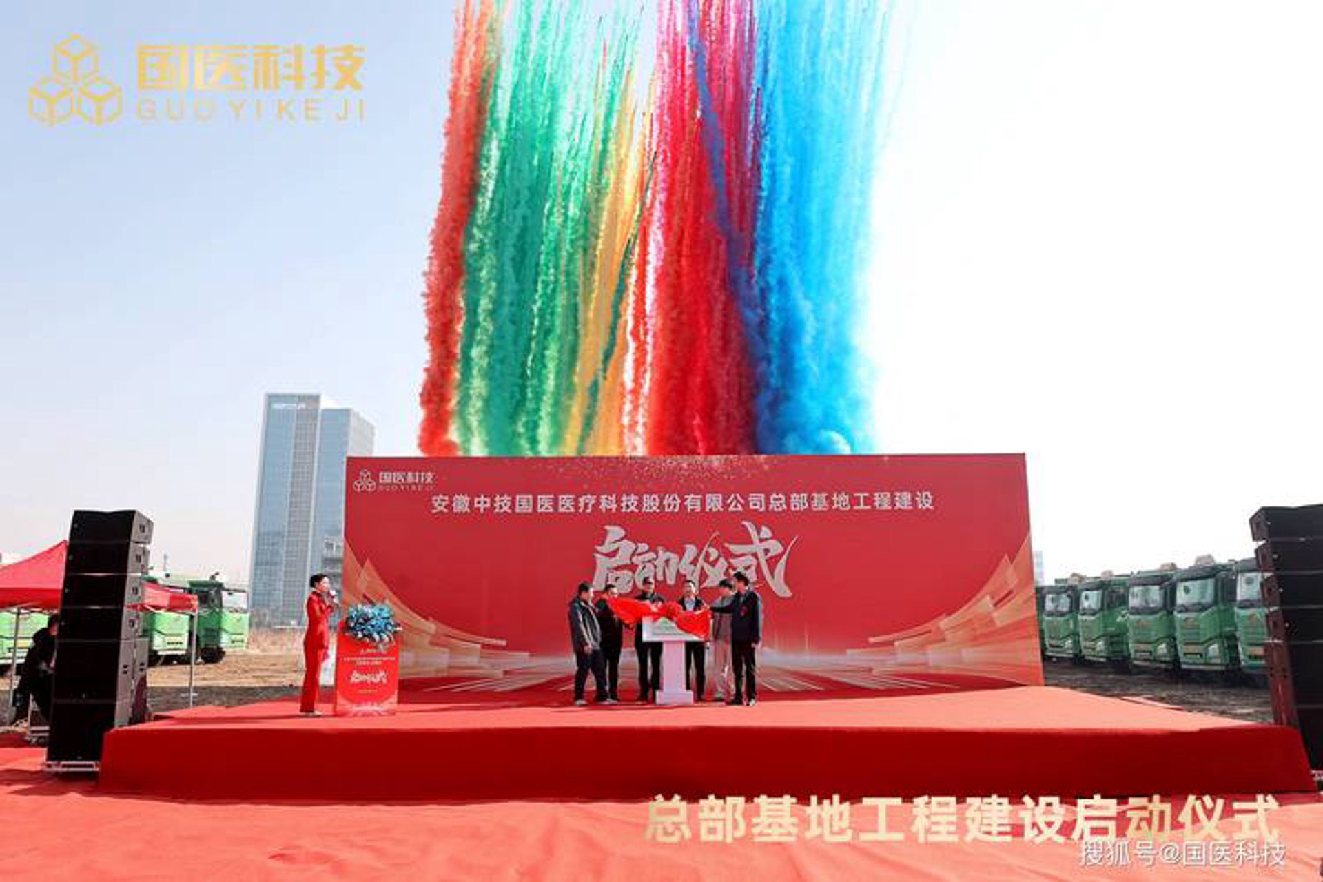 酩誓科技