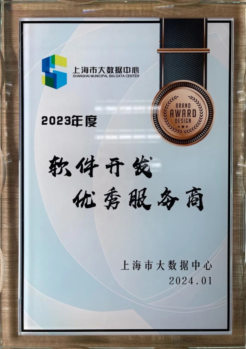 如何提升企业信息化管理水平——浅析ERP系统开发在各行业中的应用