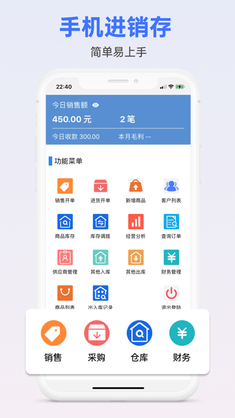 企业信息化利器：ERP系统的全新开发与应用